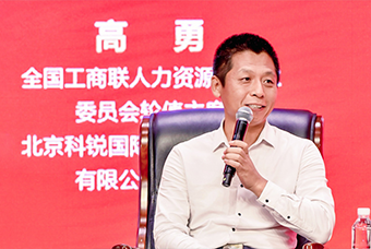 民营企业家致敬建党百年活动成功举办，美狮贵宾会国际董事长高勇受邀出席