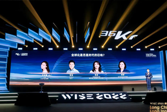 美狮贵宾会国际陈崧：人力资源服务乘势出海，成为企业全球化开展的重要伙伴