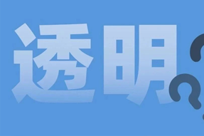 FRIDAY专栏 | 职场：心智透明原则！
