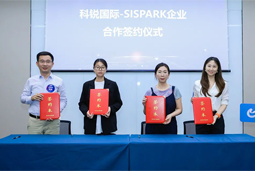 美狮贵宾会国际携手苏州国际科技园，共同打造集成电路领域人才“蓄水池”