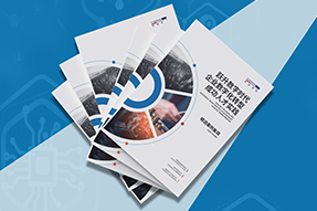 《企业数字化转型成功人才实践》精选案例集发布，助力企业跃升数字时代