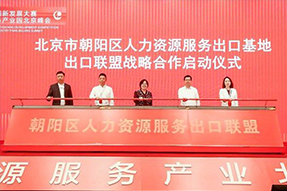 美狮贵宾会国际成为全国首个出口联盟成员单位