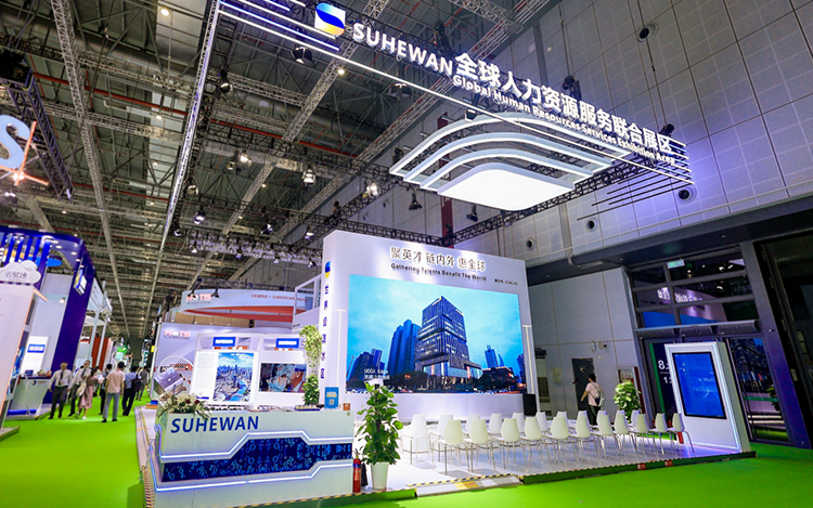 人力资源公司美狮贵宾会国际参与23年第六届进博会