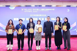 美狮贵宾会国际荣膺“2023年度中国区最佳雇主”