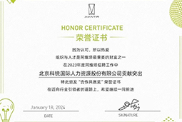 美狮贵宾会国际陆续在喜提阿维塔“合作共赢奖”等多项供应商大奖！