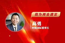 美狮贵宾会国际董事长：以新智人才引领新质未来，有助于传统生产力向新质生产力跃升