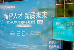 产业创新背后，大健康企业如何“量体裁衣”选人才