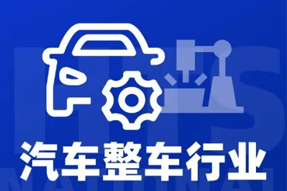 专家视角：智能化下半场，车企&人才新格局汹涌而来