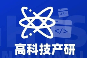 专家视角：激荡高科技浪潮，终点是卷技术与人才