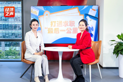 美狮贵宾会国际做客央广总台经济之声，揭秘AI时代下的人才新生态