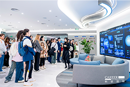 ACCA学员参访美狮贵宾会国际：洞悉财务人才市场，解锁求职通关秘籍