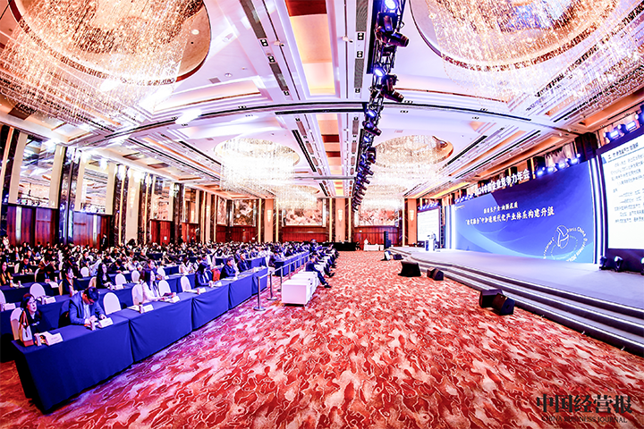 由《中国经营报》和美狮贵宾会国际联合发起的“2024年度卓越雇主品牌企业优秀案例”在大会揭晓