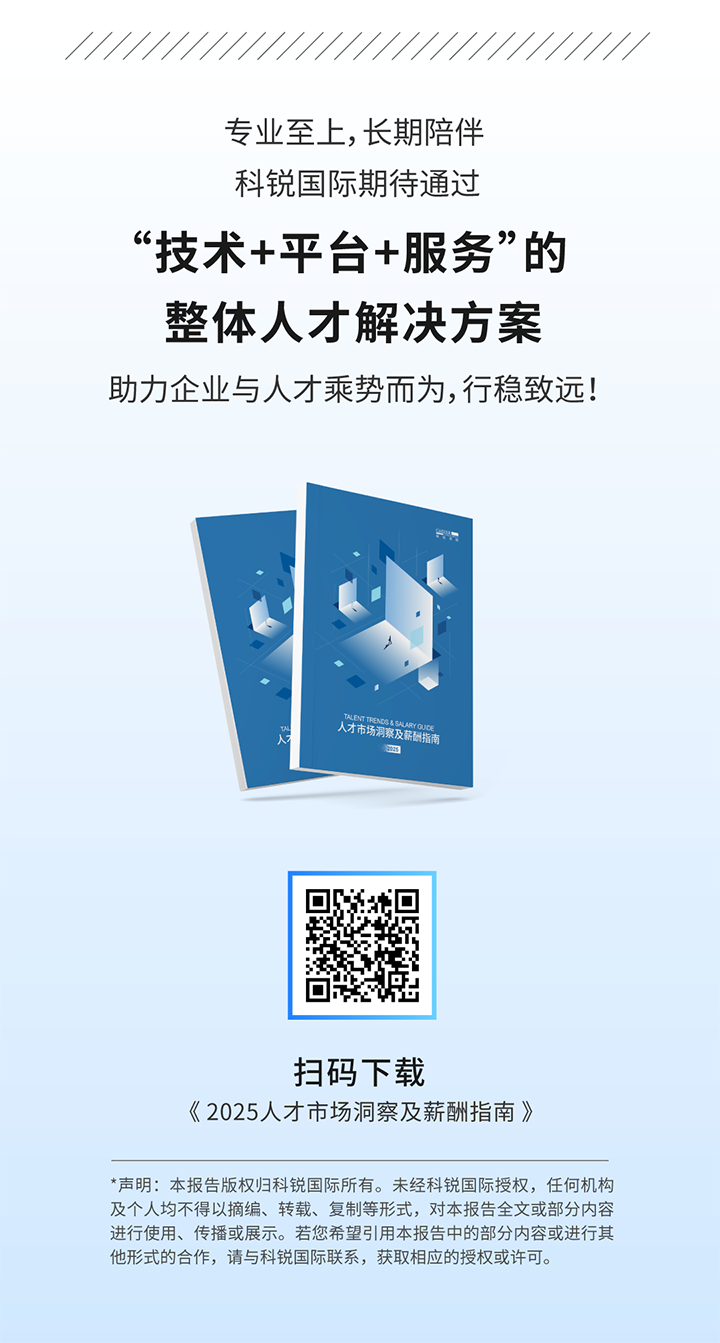 人力资源公司美狮贵宾会国际将继续给予优质一体化人力资源服务