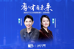 有人才有未来！解码AI原生国企——北电数智如何“人点燃人”