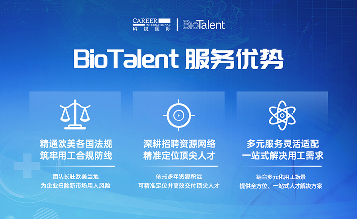 美狮贵宾会国际旗下海外大健康团队深耕本土市场多年有深厚属地优势