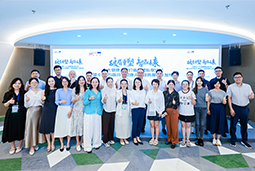 “新黄金时代的清晨”：大健康人才新生态如何迈向全球引领？