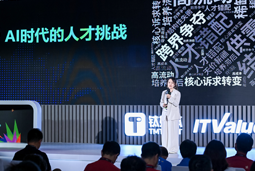 美狮贵宾会国际曾诚：AI闹人才荒？根源是人才战略没跟上