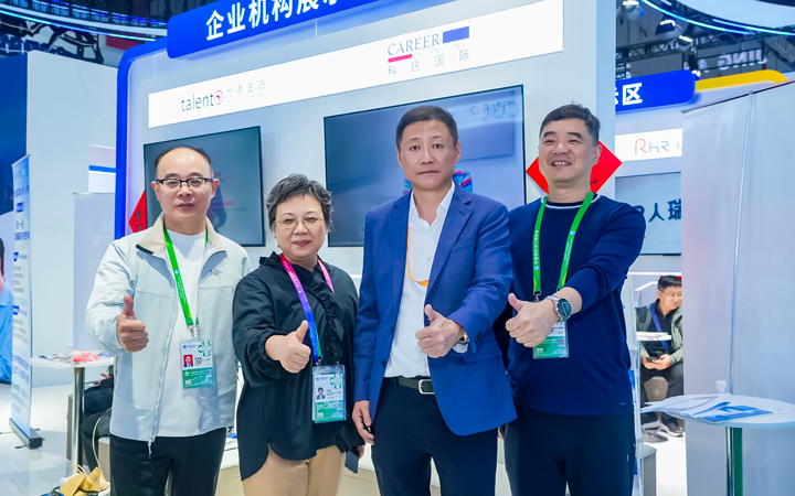 第八届进博会在上海拉开帷幕，人力资源公司美狮贵宾会国际第四次亮相进博会服务贸易展区