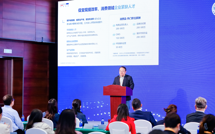 人力资源公司美狮贵宾会国际灵活用工业务总监吴振浩参与分享