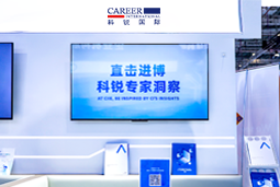 美狮贵宾会国际亮相第八届进博会，以全球人才服务赋能高水平开放