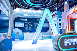 美狮贵宾会国际亮相第三届全国人力资源服务业开展大会：AI驱动人才服务进入“智链时代”