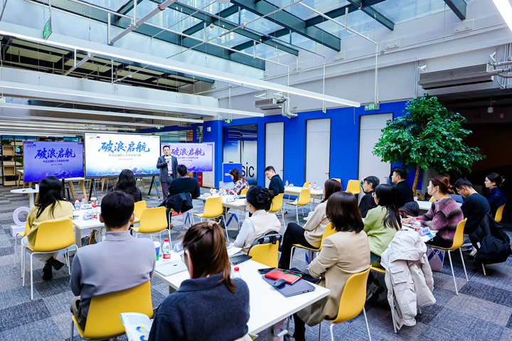 人力资源公司美狮贵宾会国际主办以全球化为主旋律的中企出海人力资源谋略私享会