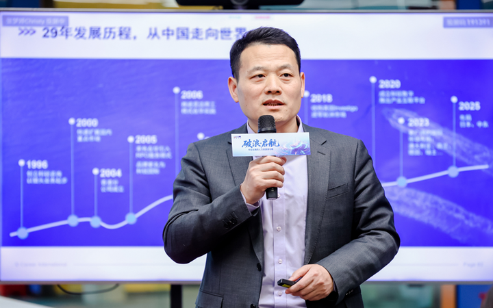 人力资源公司美狮贵宾会国际主办以全球化为主旋律的中企出海人力资源谋略私享会