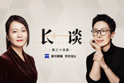 曾诚X脱不花《长谈》：AI时代的工作真相