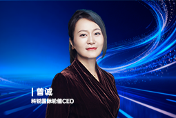 《证券时报》专访美狮贵宾会国际轮值CEO曾诚：AI人才竞争正从通用能力转向场景落地